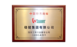 德赢·(VWIN)官方网站-AC米兰官方合作同伴