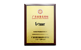 德赢·(VWIN)官方网站-AC米兰官方合作同伴