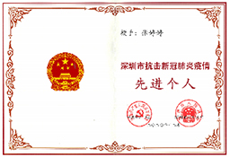 德赢·(VWIN)官方网站-AC米兰官方合作同伴