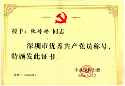 德赢·(VWIN)官方网站-AC米兰官方合作同伴