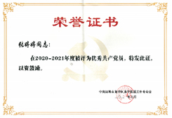 德赢·(VWIN)官方网站-AC米兰官方合作同伴
