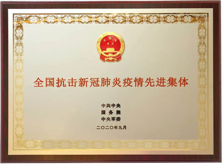 德赢·(VWIN)官方网站-AC米兰官方合作同伴