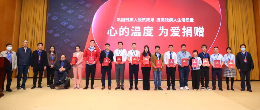 德赢VWIN医疗爱心接力助残，以现尝试动践行企业社会责任