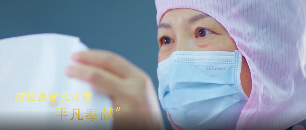 逾越不平庸的2020，向平庸的英雄致敬