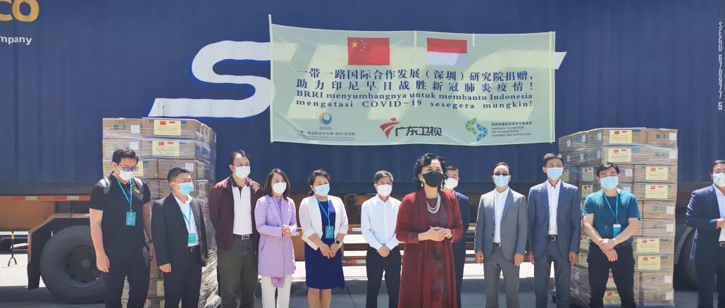 相知无远近，万里尚为邻：一带一路援印尼公益捐赠典礼在德赢VWIN进行