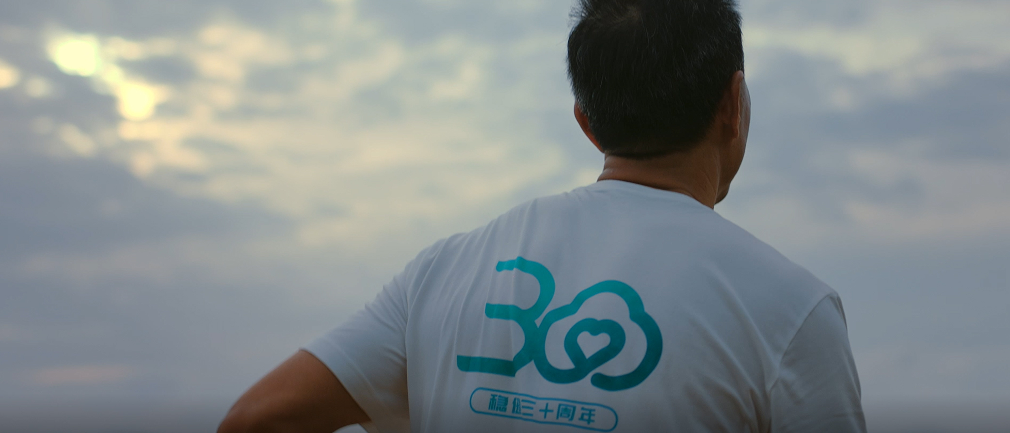 德赢VWIN医疗30周年，呵护健康每一天，关爱性命每幼我