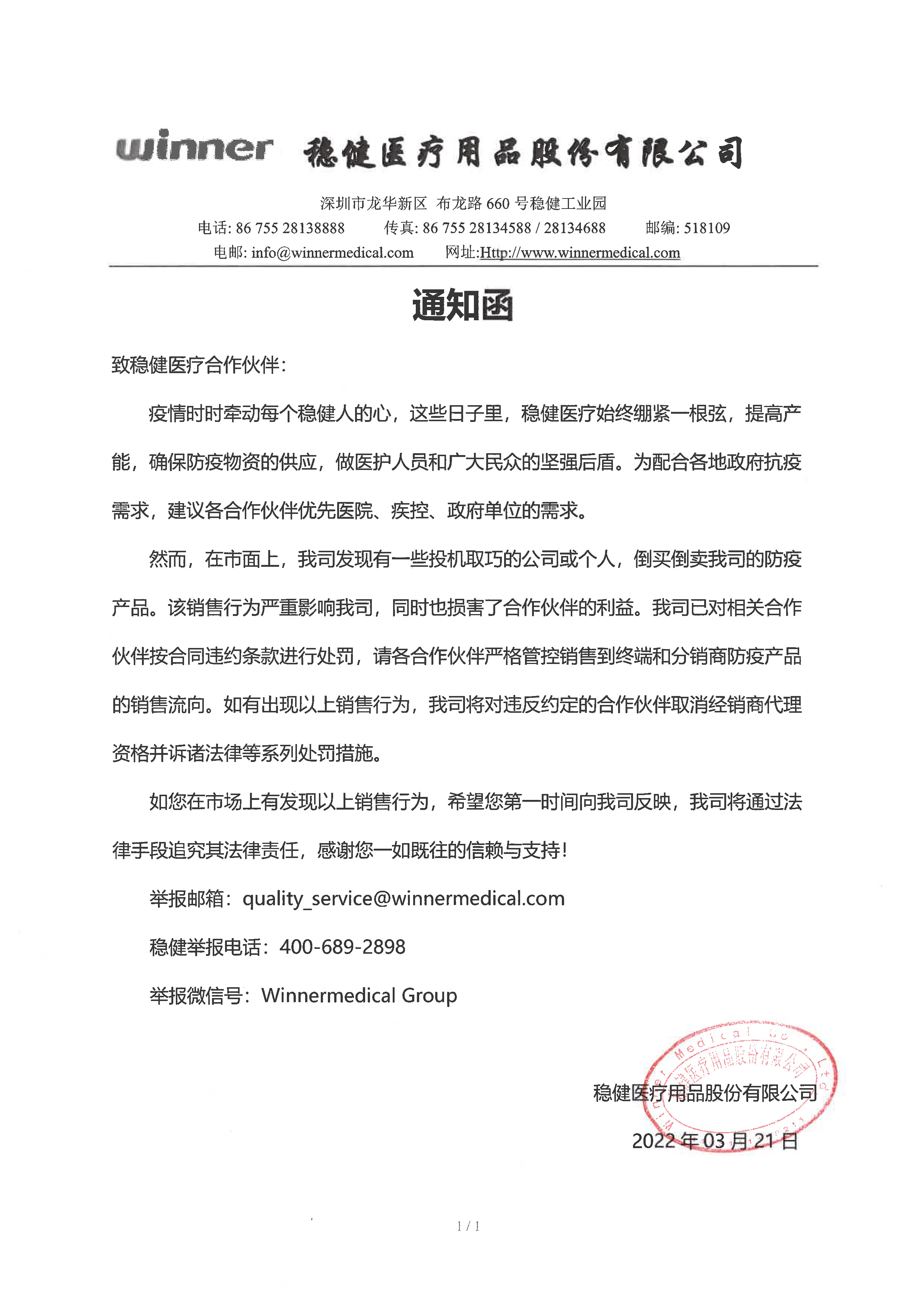 德赢·(VWIN)官方网站-AC米兰官方合作同伴
