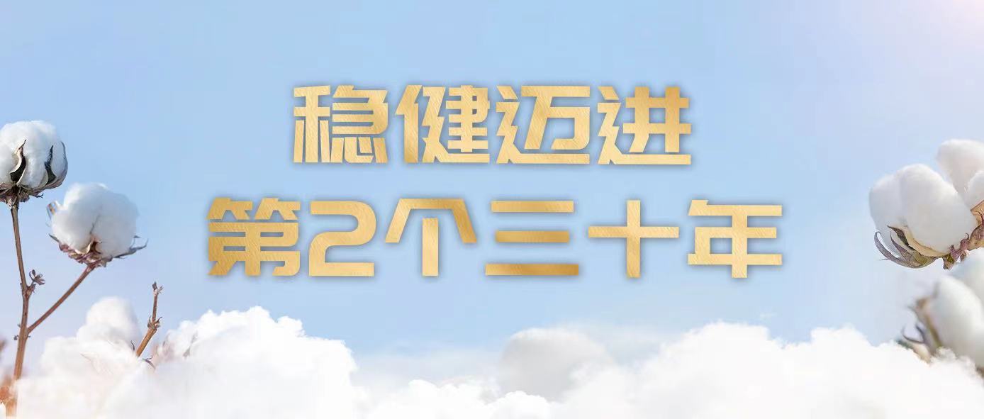 一图读懂德赢VWIN医疗2021年年报与2022年一季报