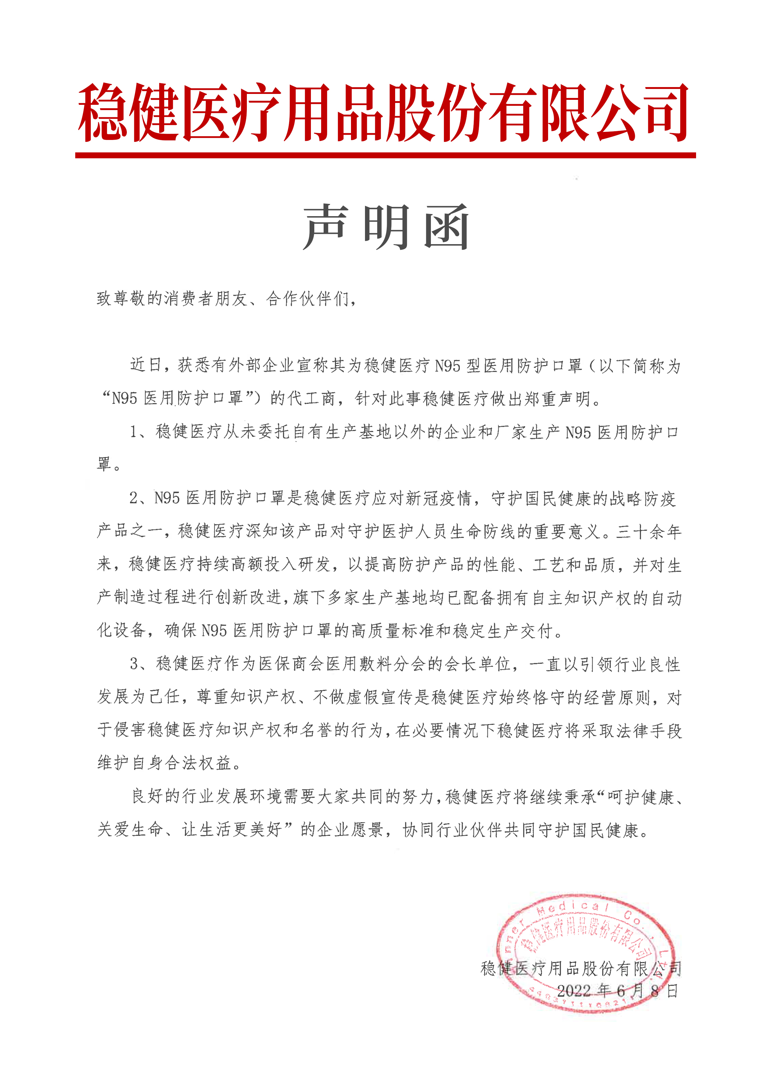 德赢·(VWIN)官方网站-AC米兰官方合作同伴