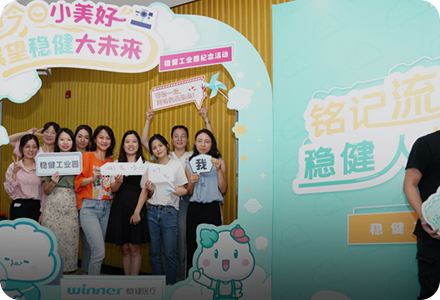 德赢·(VWIN)官方网站-AC米兰官方合作同伴