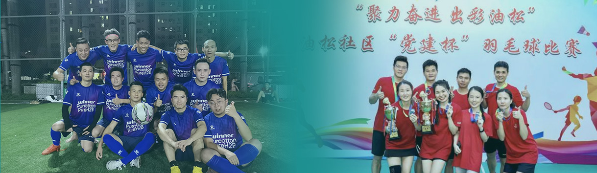 德赢·(VWIN)官方网站-AC米兰官方合作同伴