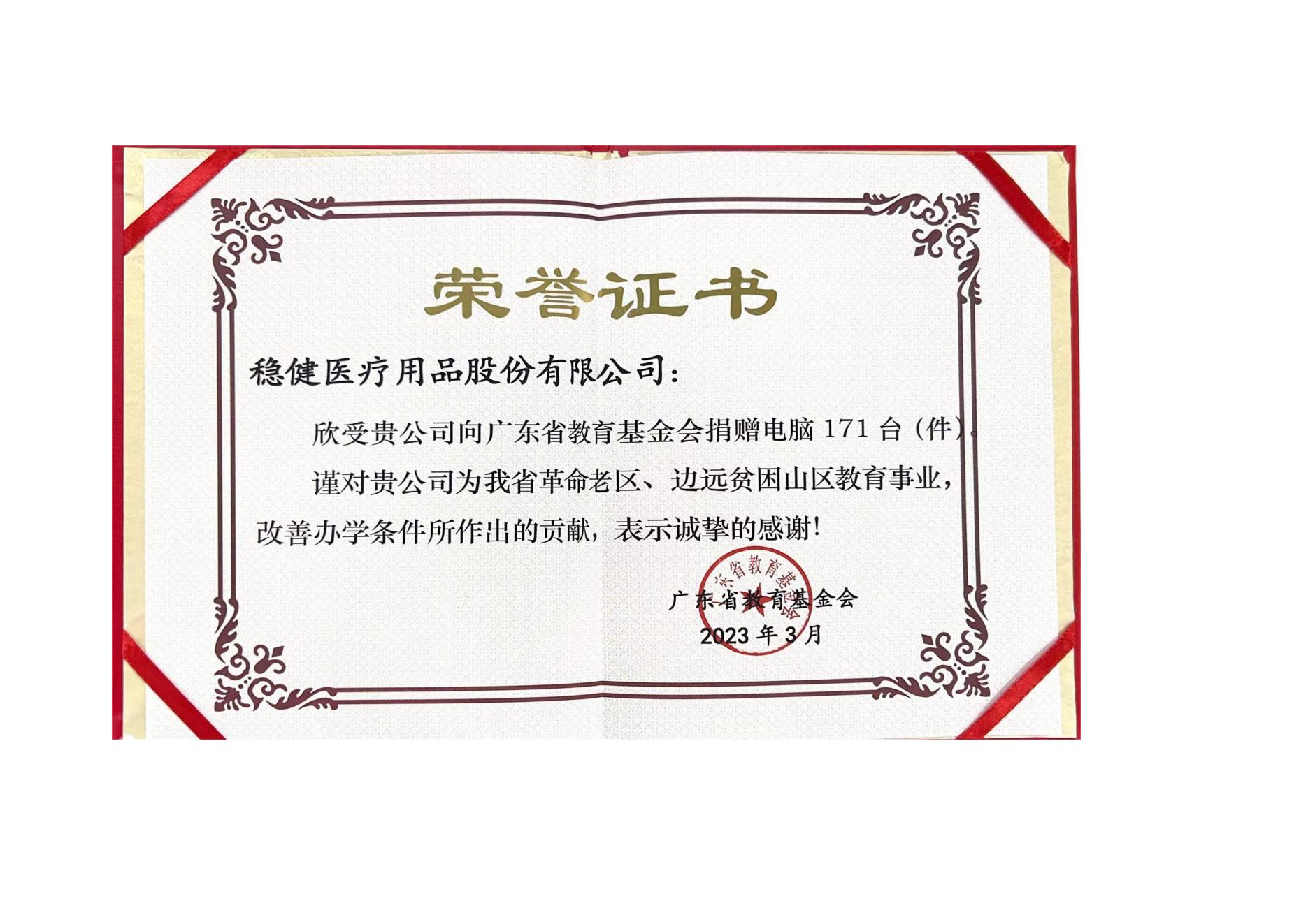德赢·(VWIN)官方网站-AC米兰官方合作同伴