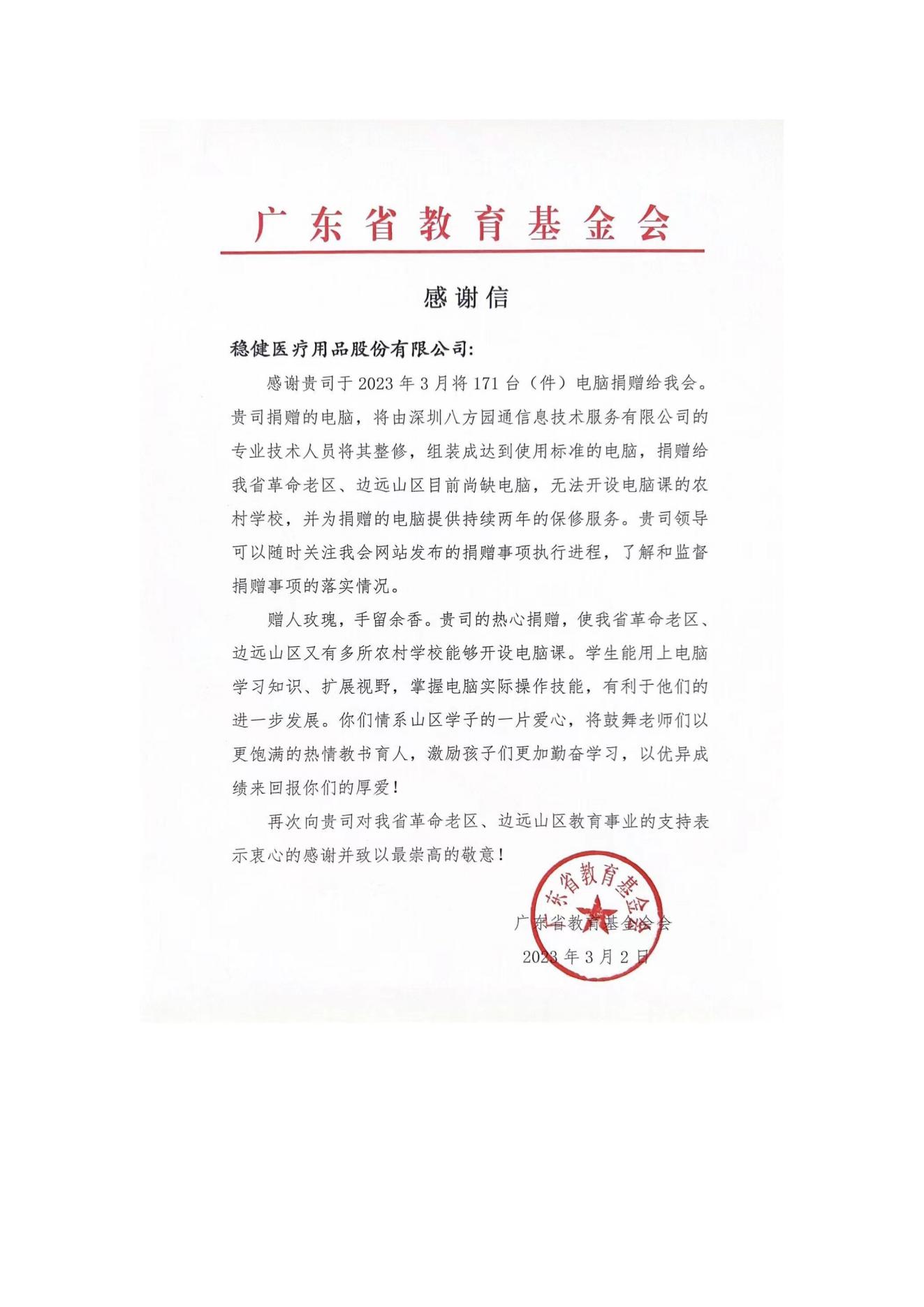 6410419dedc52 德赢·(VWIN)官方网站-AC米兰官方合作同伴