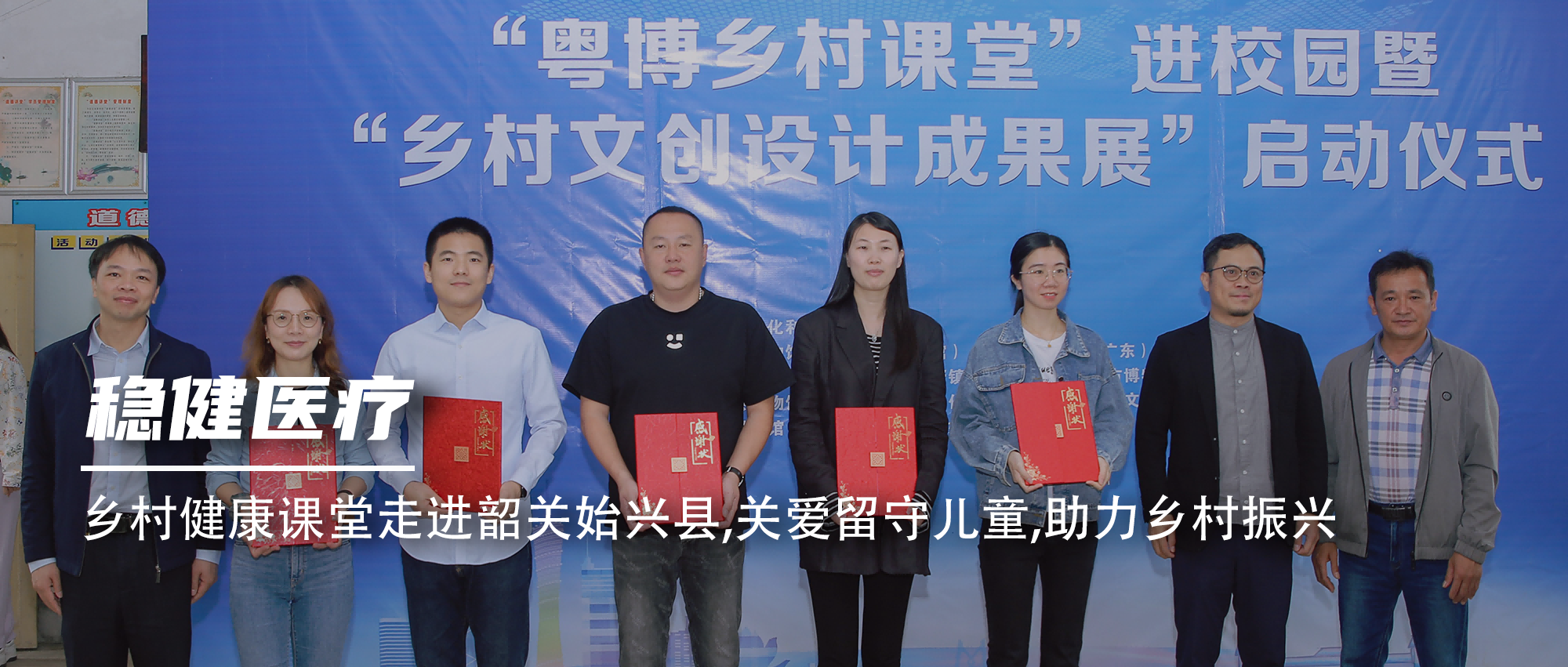 德赢VWIN医疗村落健康讲堂走进日喀则始兴县