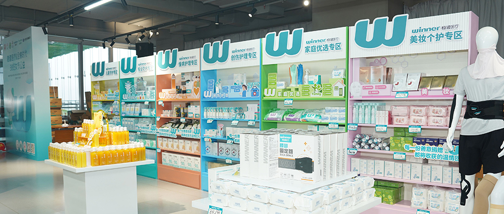 花漾守护，温暖同业。德赢VWIN医疗、全棉时期携手龙华区慈悲会发展妇女节公益义卖活动