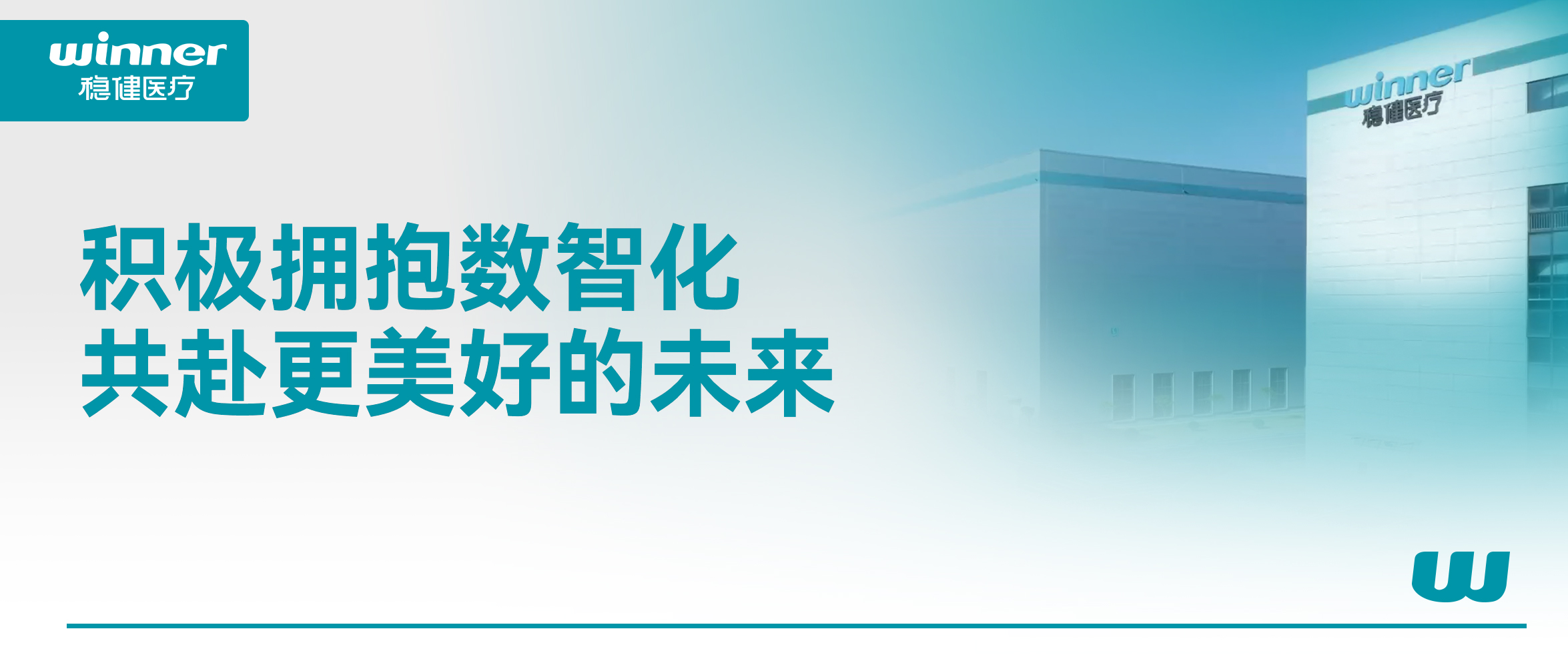 数智赋能，进入十倍速的仓储物流时期
