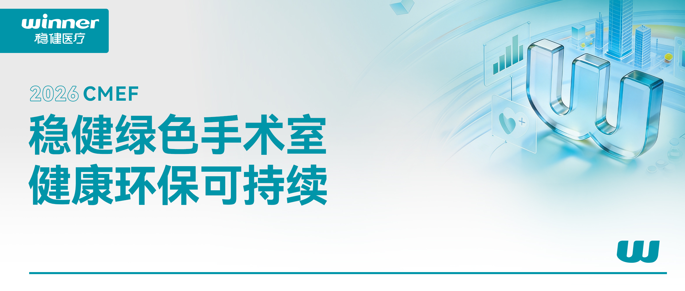 触达千万用户，大健康即时零售跑出中国速度！