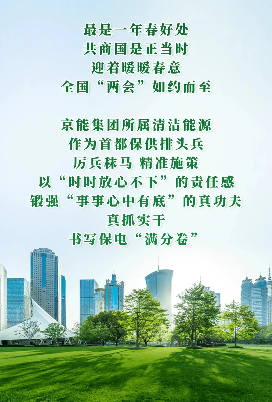 公司要闻-大奖国际