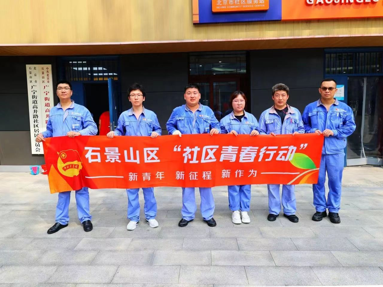 党建事情-大奖国际